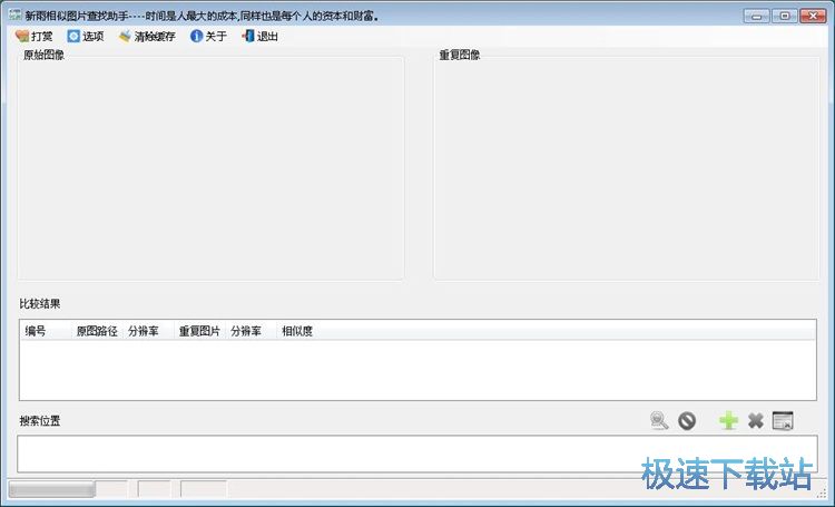 �����؏͈DƬ�̳�