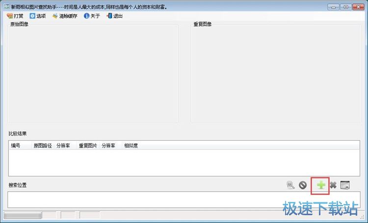 �����؏͈DƬ�̳�