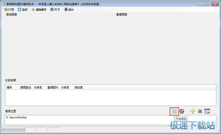 �����؏͈DƬ�̳�