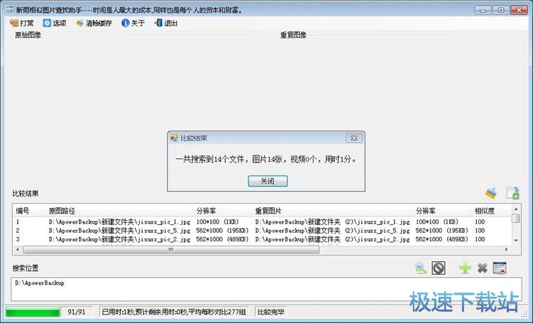 �����؏͈DƬ�̳�