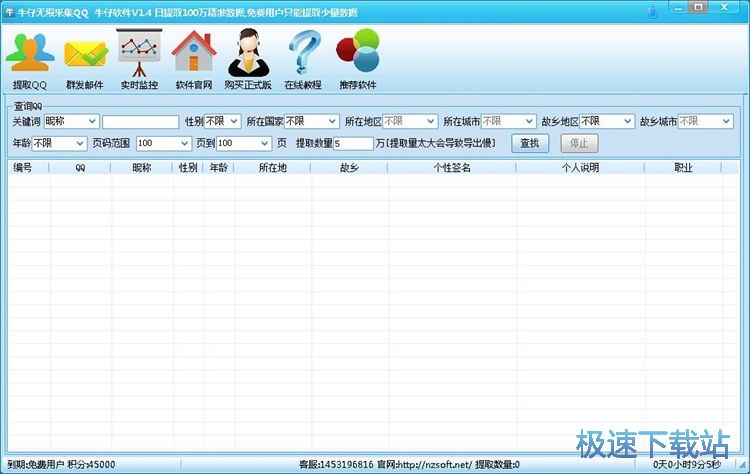 �ɼ�QQ��Ϣϵ