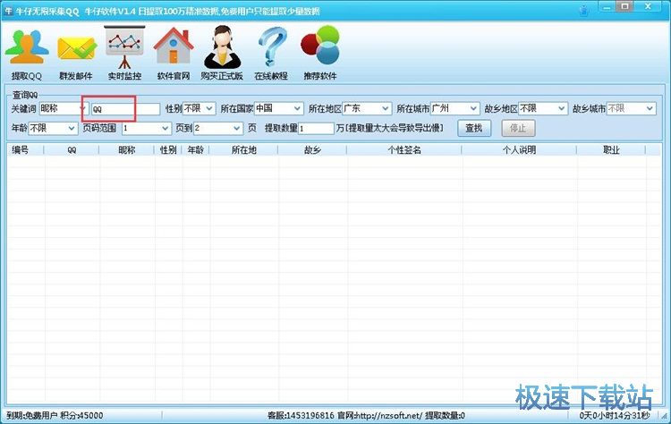 �ɼ�QQ��Ϣϵ