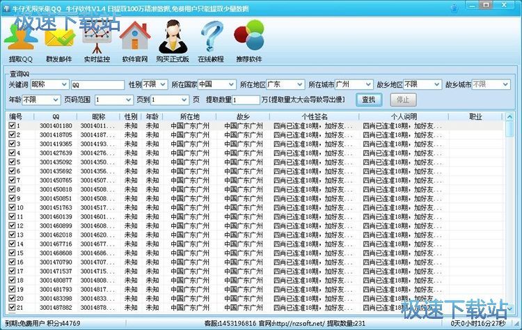 �ɼ�QQ��Ϣϵ