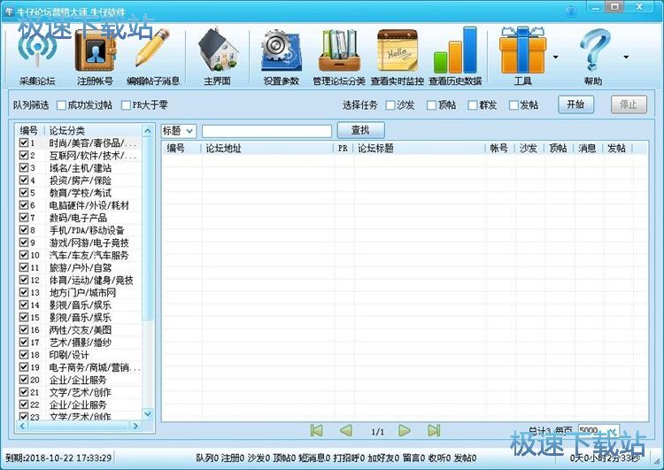 �ɼ�Փ���̳�