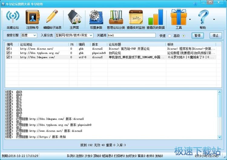 �ɼ�Փ���̳�