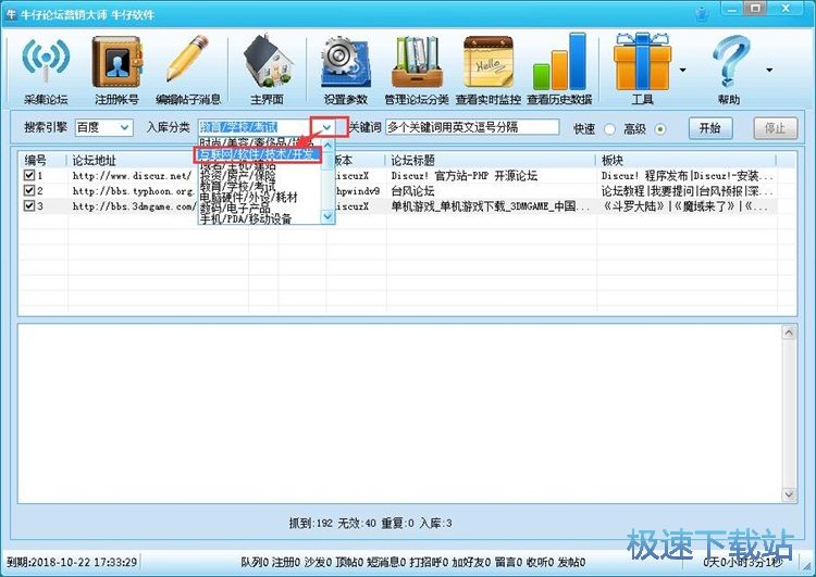 �ɼ�Փ���̳�