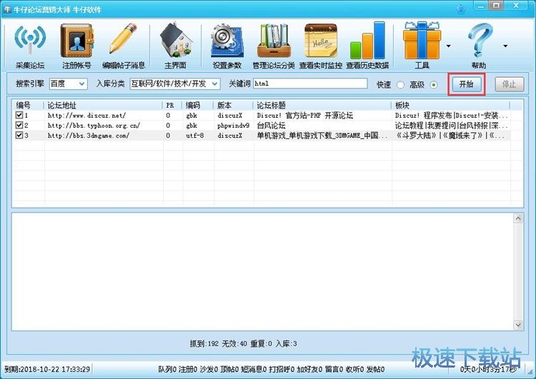 �ɼ�Փ���̳�