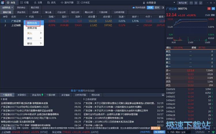 �h���������x�ɽ̳�