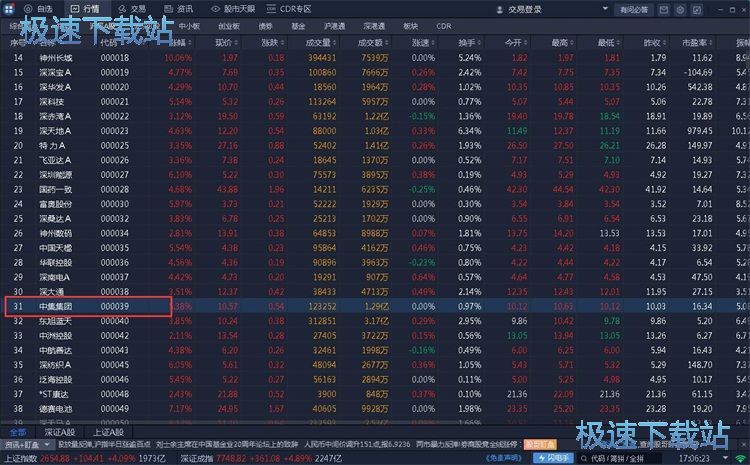 �h���������x�ɽ̳�