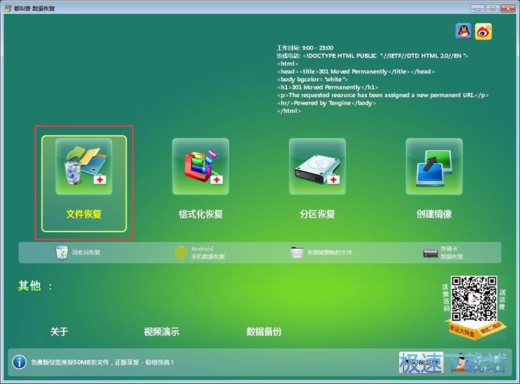 �֏�(f��)���h�DƬ�̳�