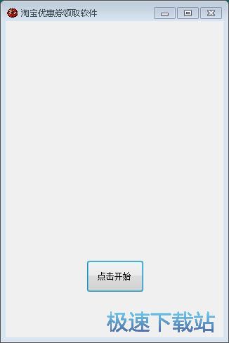 �Iȡ�Ԍ�����ȯ�̳�