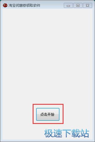 �Iȡ�Ԍ�����ȯ�̳�