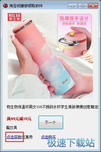 �Iȡ�Ԍ�����ȯ�̳�