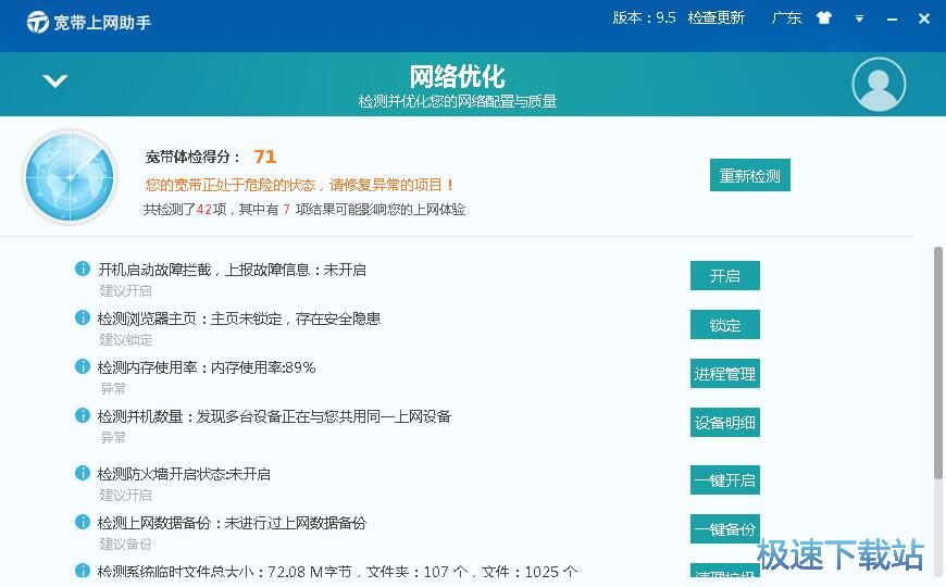 �W�j�����̳�