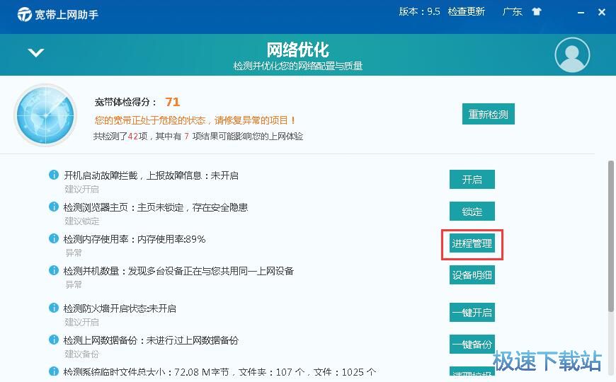 �W�j�����̳�