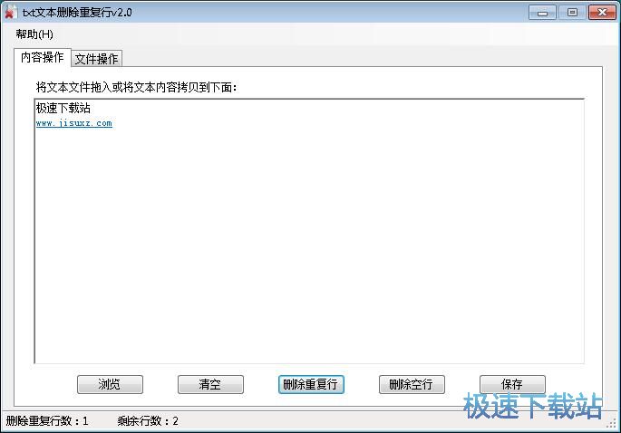 ���TXT�؏��н̳�