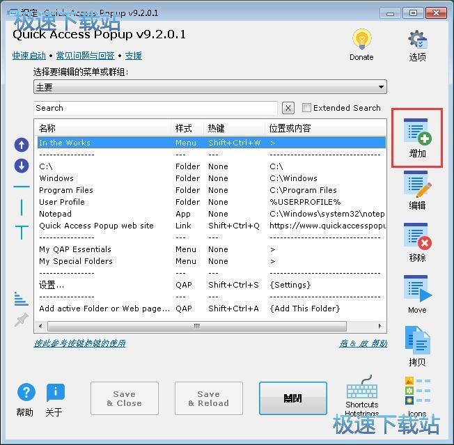 �O���ļ��A���I�̳�