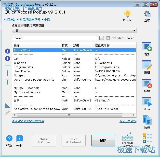 �O���ļ��A���I�̳�