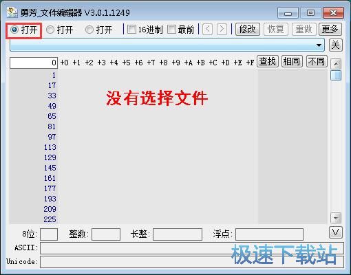 �޸��ļ��̳�