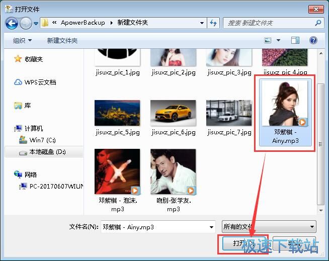 �޸��ļ��̳�
