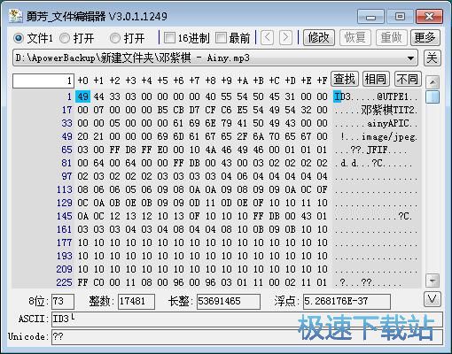 �޸��ļ��̳�
