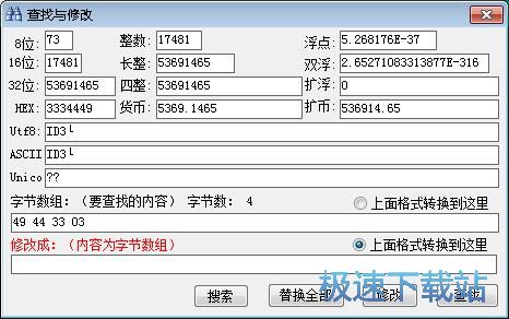 �޸��ļ��̳�