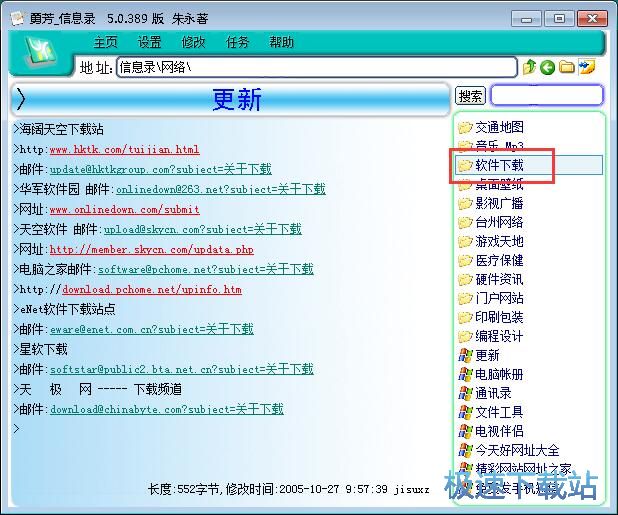 ���ӾWվ朽ӽ̳�