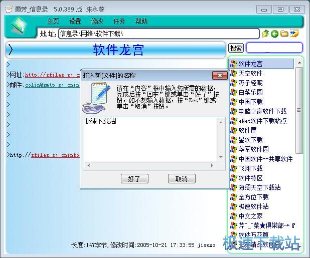 ���ӾWվ朽ӽ̳�