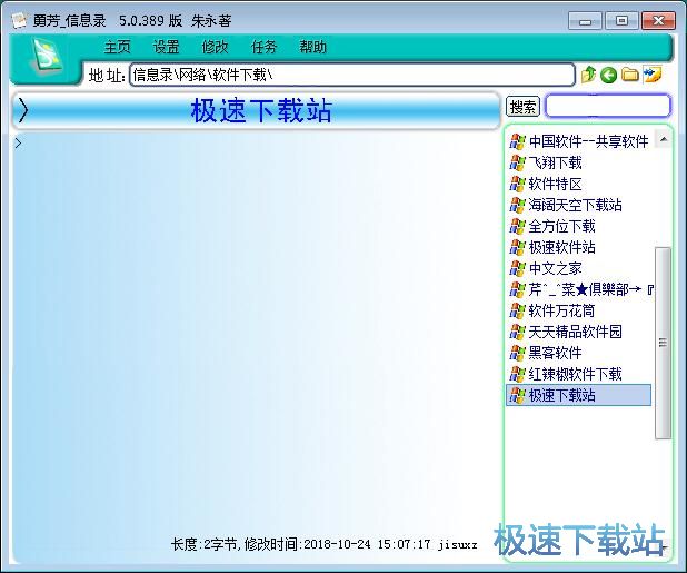 ���ӾWվ朽ӽ̳�