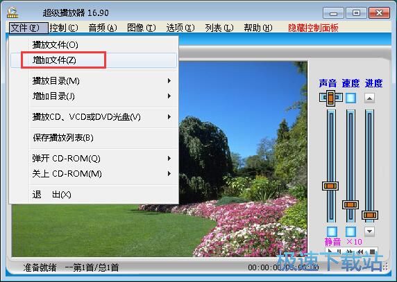 ����MP4�̳�