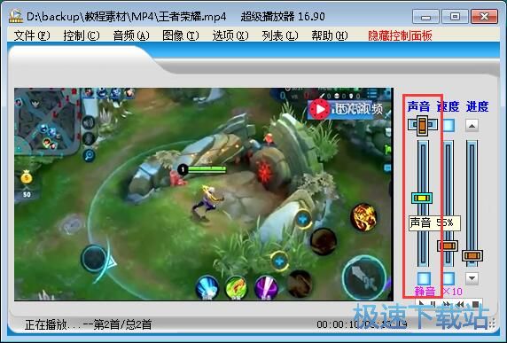 ����MP4�̳�