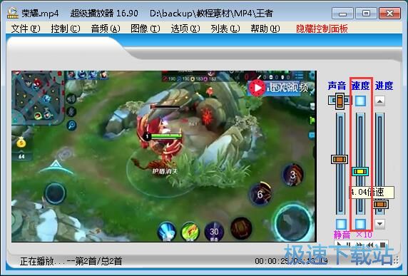 ����MP4�̳�