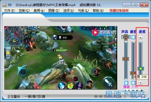 ����MP4�̳�