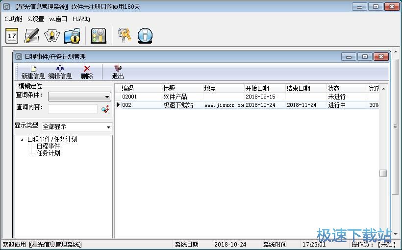 �����ޕr(sh��)�΄�(w��)�̳�