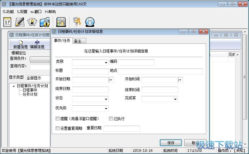 �����ޕr(sh��)�΄�(w��)�̳�