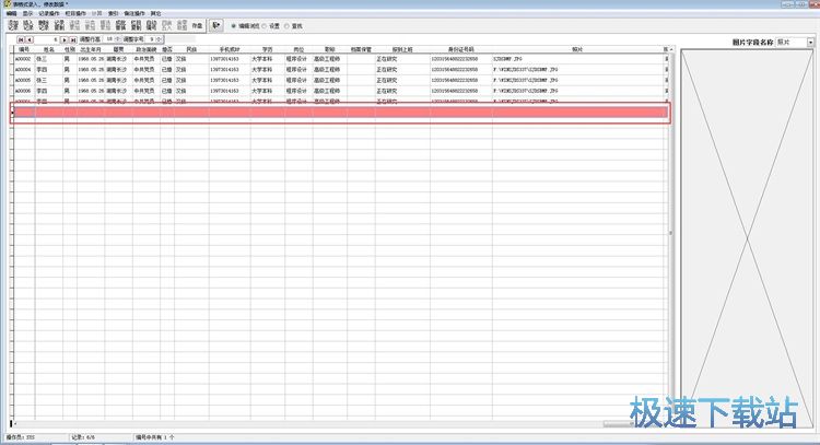 ��������Y�Ͻ̳�