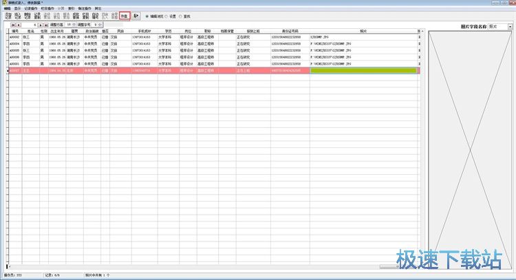 ��������Y�Ͻ̳�