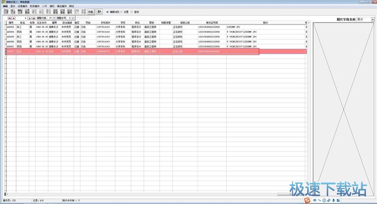 ��������Y�Ͻ̳�