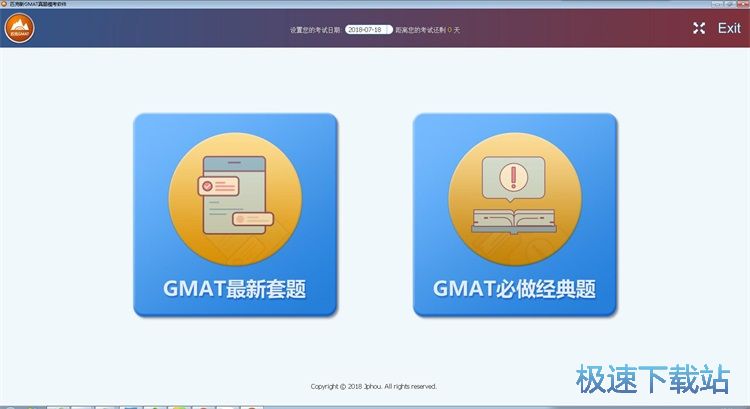 ģ�MGMAT��ԇ�̳�