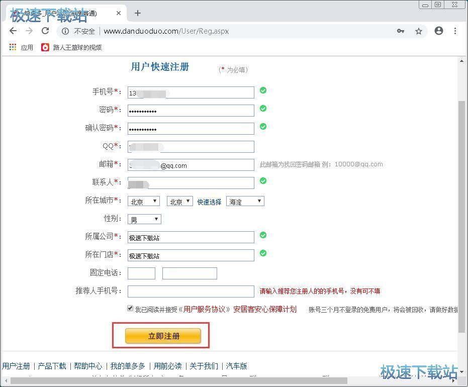 ע���~̖�̳�