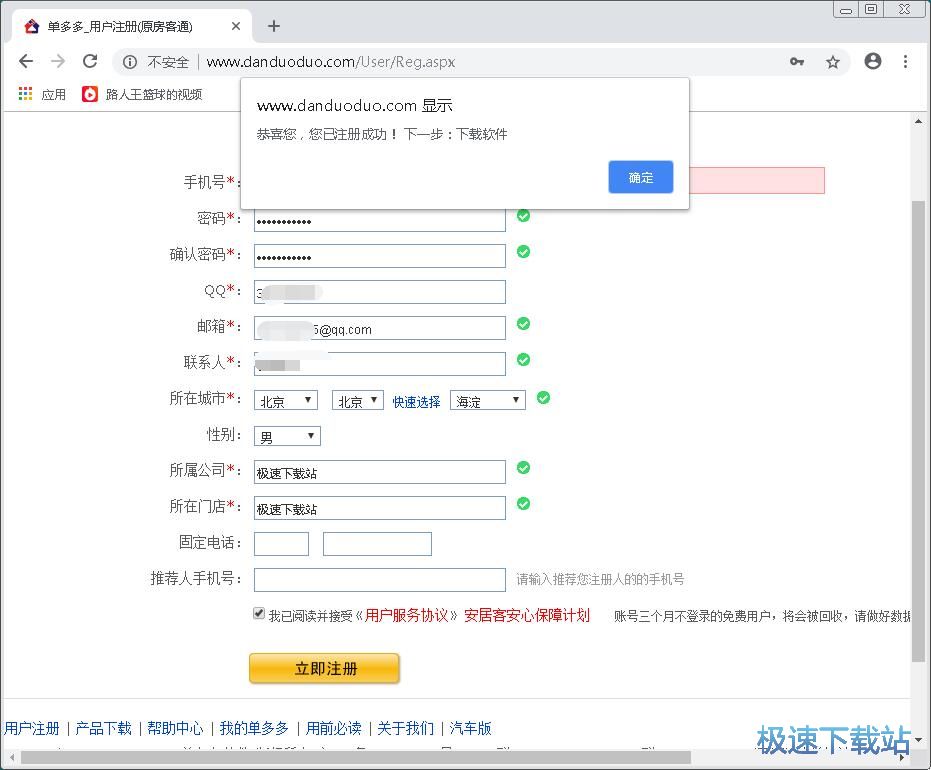 ע���~̖�̳�