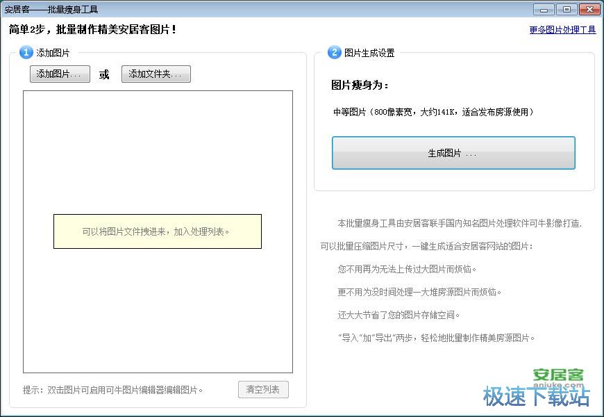 �����sС�DƬ���Ƚ̳�