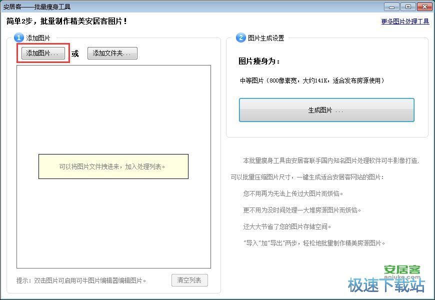 �����sС�DƬ���Ƚ̳�