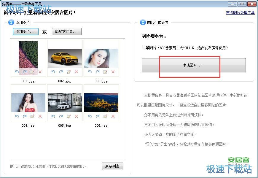 �����sС�DƬ���Ƚ̳�