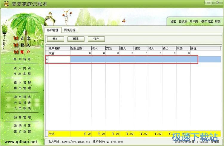 ����֧��ӛ�