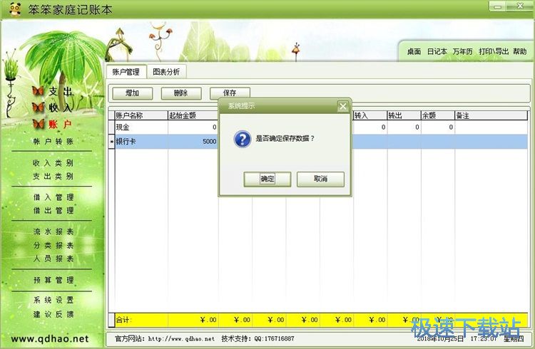 ����֧��ӛ�