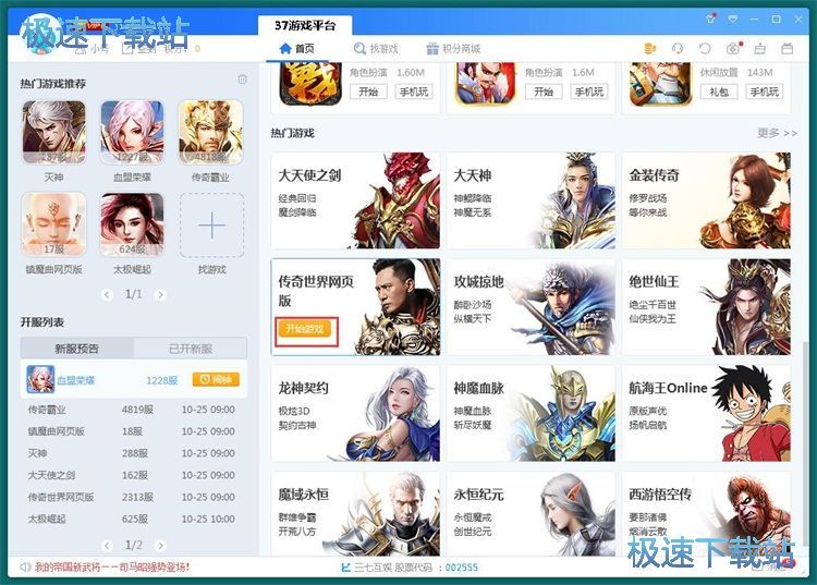 ��W��Α�̳�