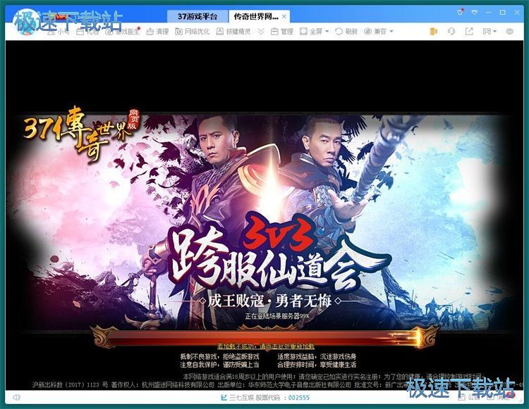 ��W��Α�̳�