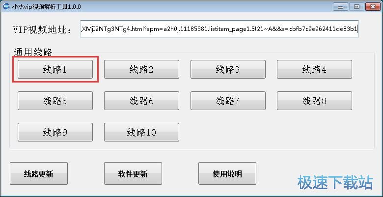 ����VIPҕ�l�̳�