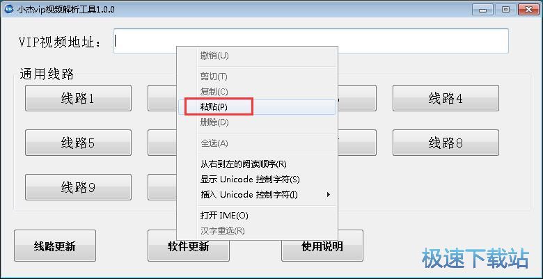 ����VIPҕ�l�̳�